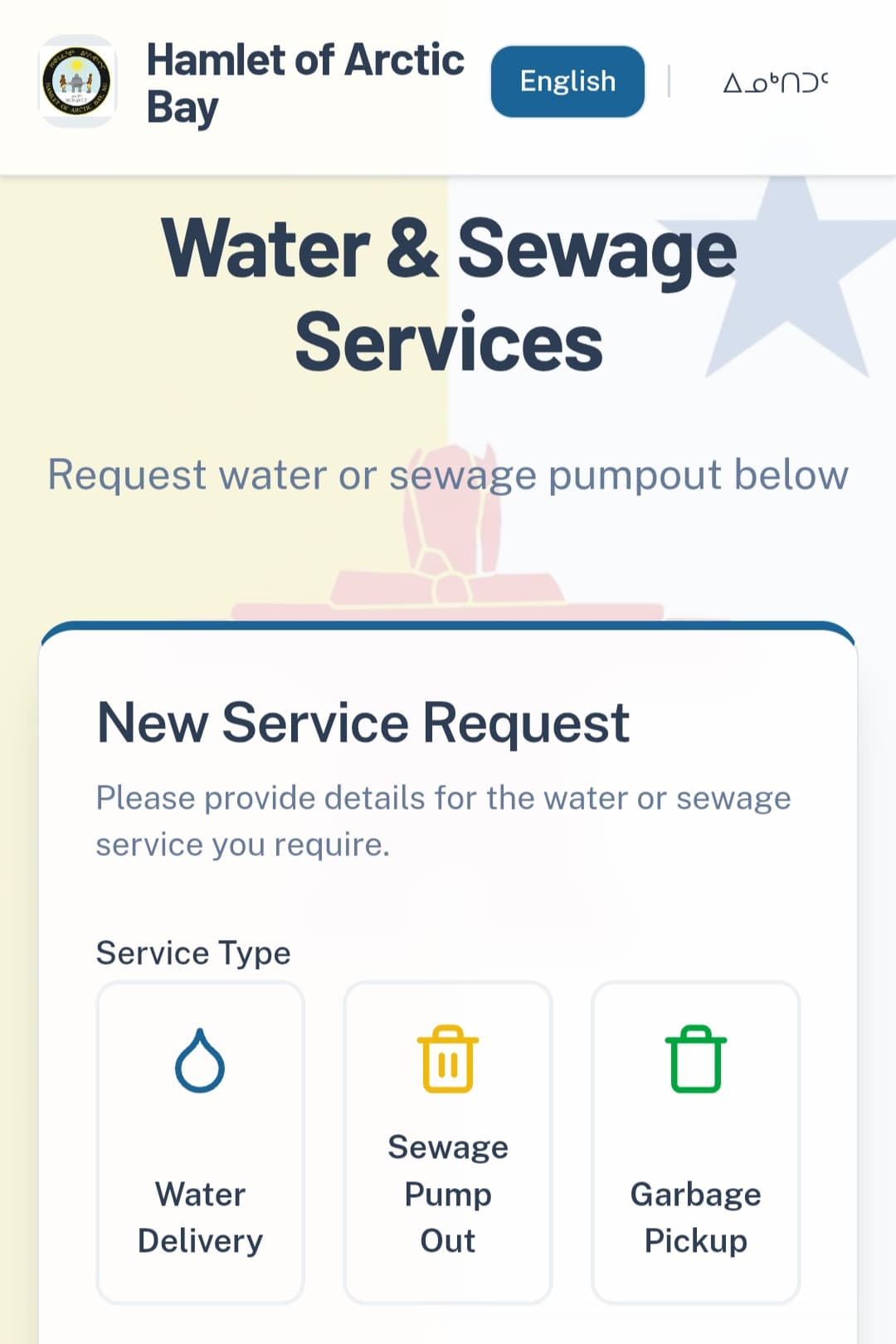 Municipal Workflow Tools screenshot